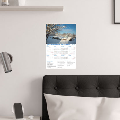 Winter Day in Chyhyryn | 2026 Ukrainian Calendar USA