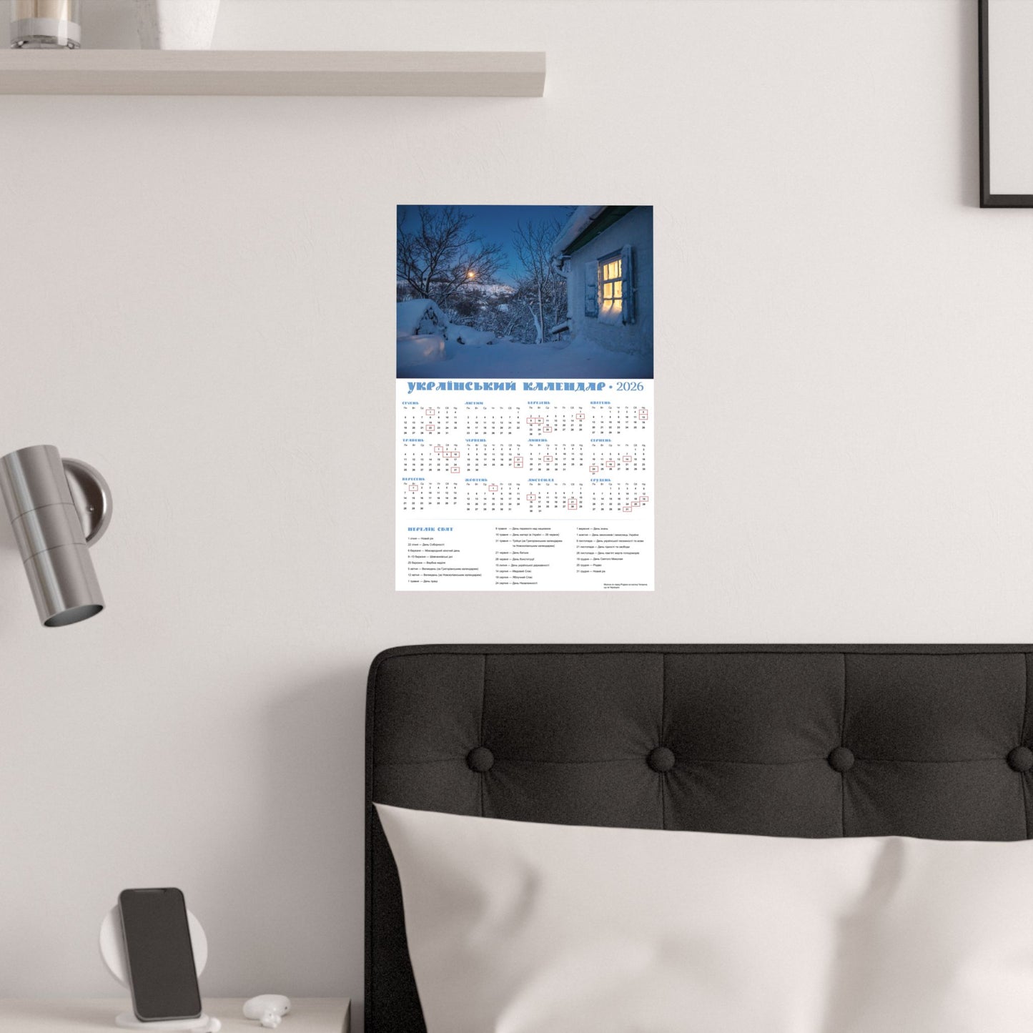 Moonlit night before Christmas | 2026 Ukrainian Calendar USA