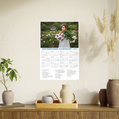 Olena in the Peony Field in Kholodnyi Yar | 2026 Ukrainian Calendar CANADA