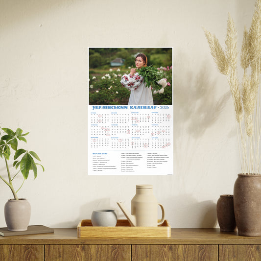 Olena in the Peony Field in Kholodnyi Yar | 2026 Ukrainian Calendar CANADA