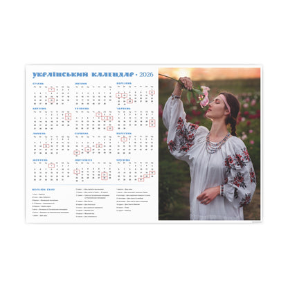 Fragrance of peony | 2026 Ukrainian Calendar CANADA