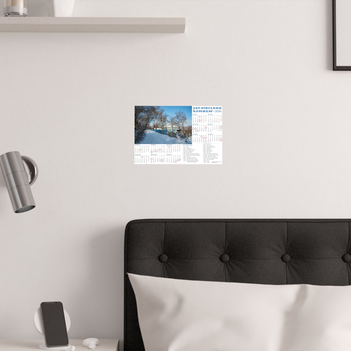 Winter Day in Chyhyryn | 2026 Ukrainian Calendar USA