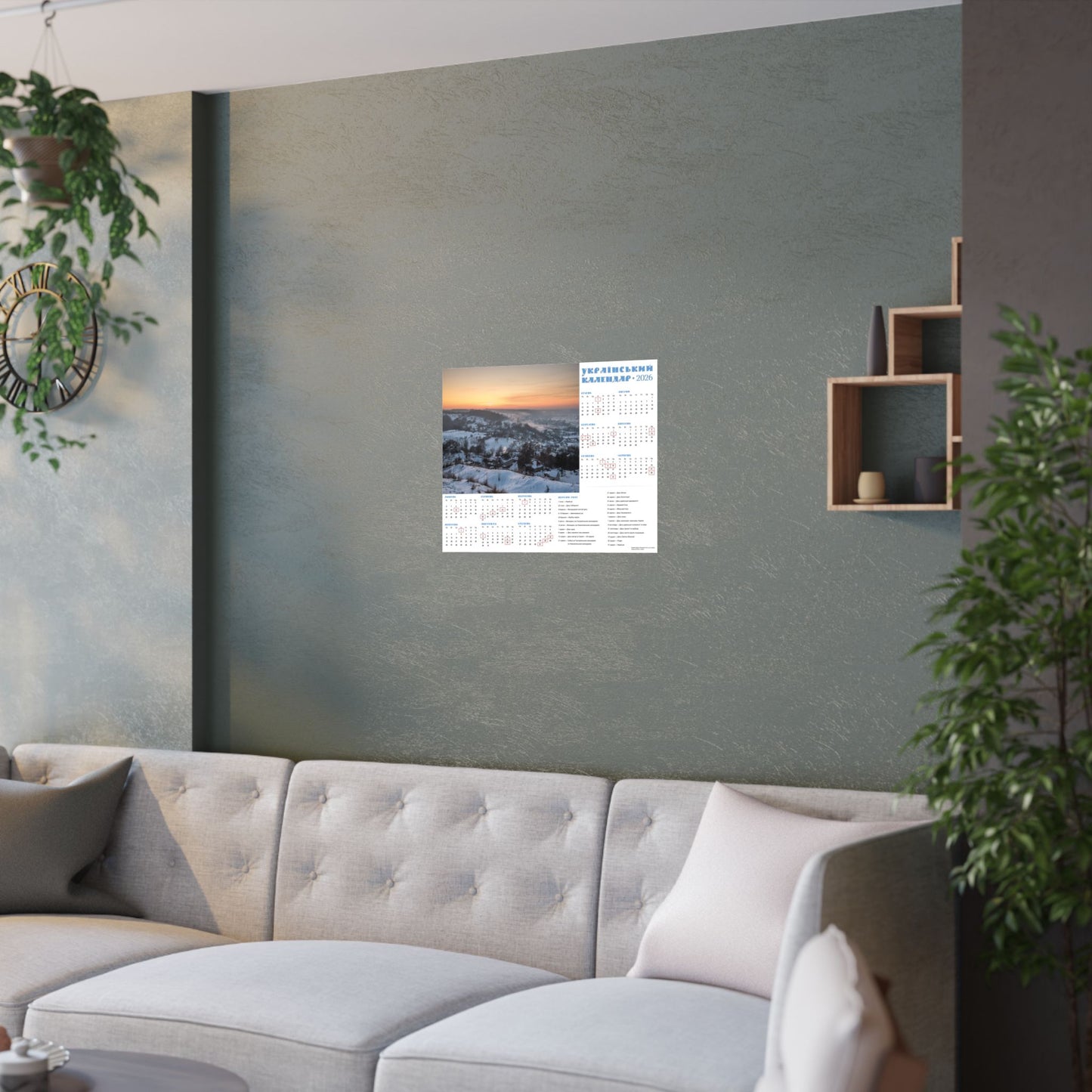 Winter landscape | 2026 Ukrainian Calendar USA
