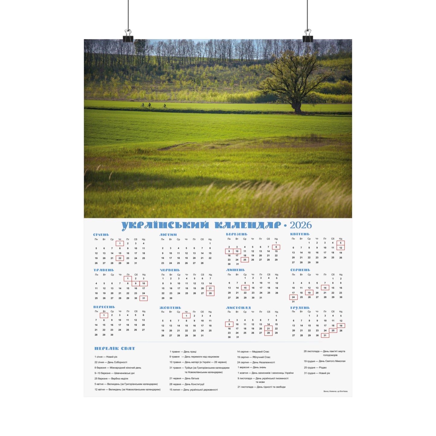 Spring in Kniazhychi, near Kyiv | 2026 Ukrainian Calendar USA
