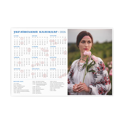 Beautiful Ukrainian girl with peonies | 2026 Ukrainian Calendar CANADA