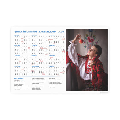 Apple | 2026 Ukrainian Calendar CANADA