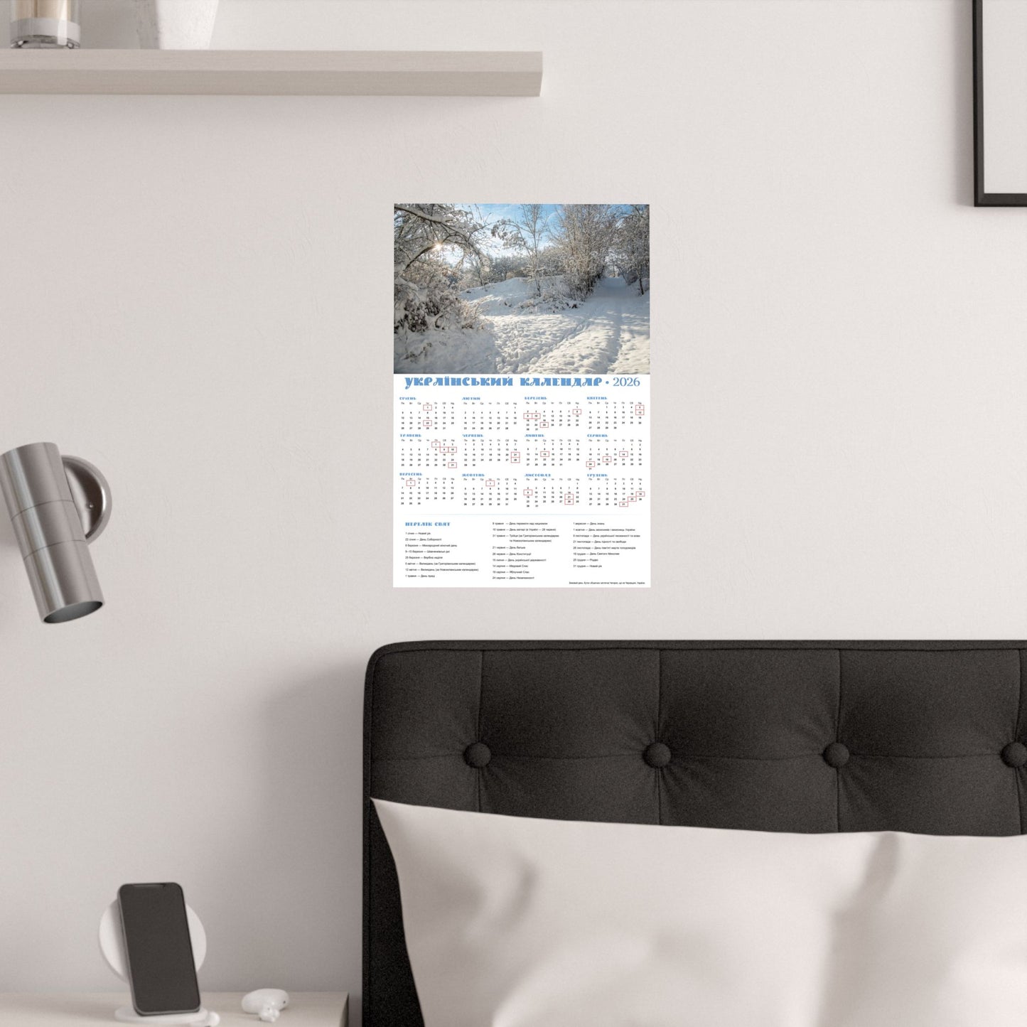 Winter Day in Chyhyryn | 2026 Ukrainian Calendar USA