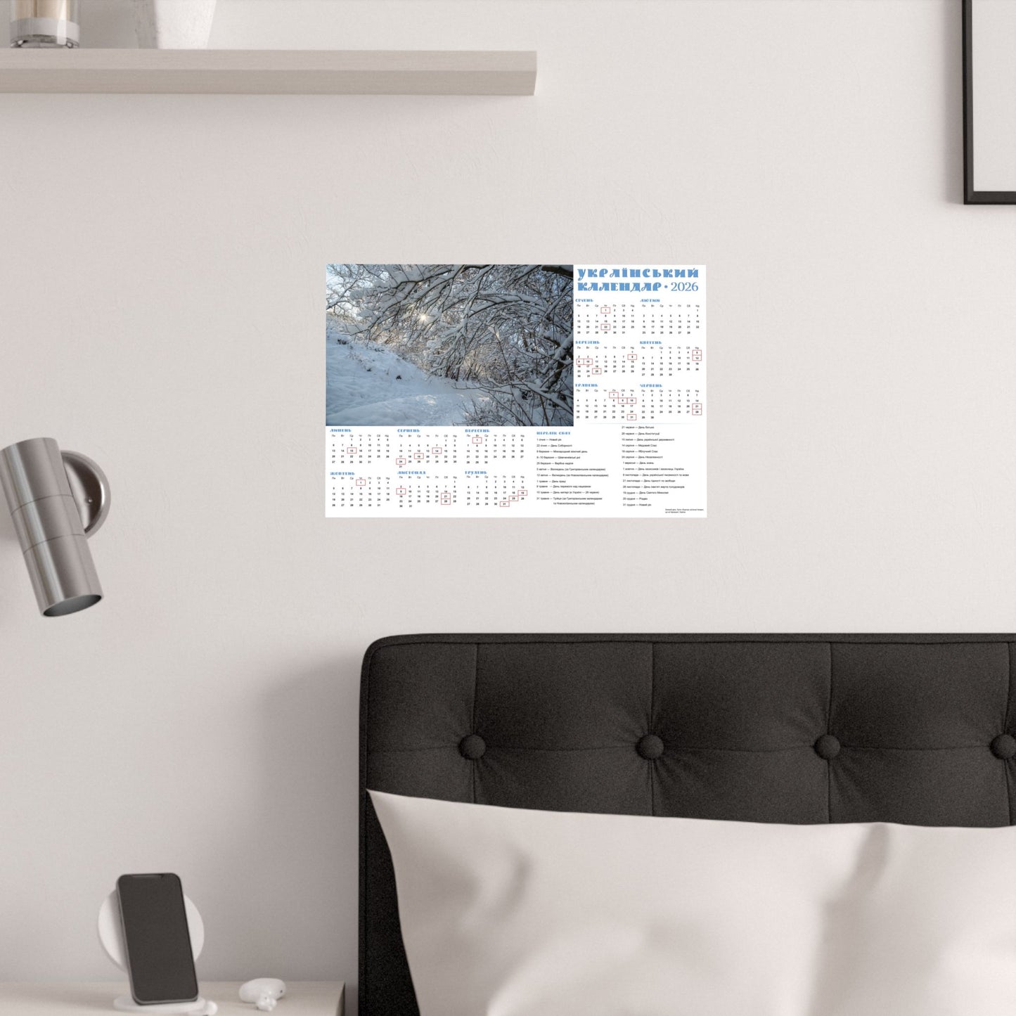 Winter Day in Chyhyryn | 2026 Ukrainian Calendar USA