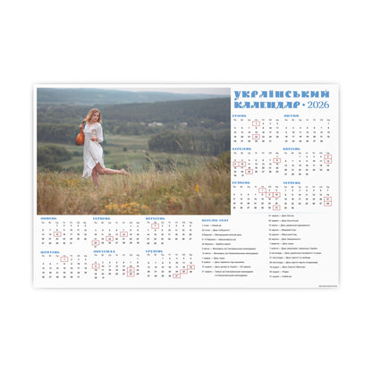Elegance | 2026 Ukrainian Calendar CANADA