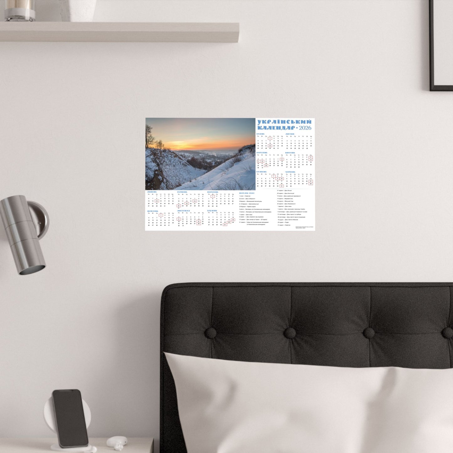 Winter landscape from Mountain of Bogdan Khmelnytskyi | 2026 Ukrainian Calendar USA