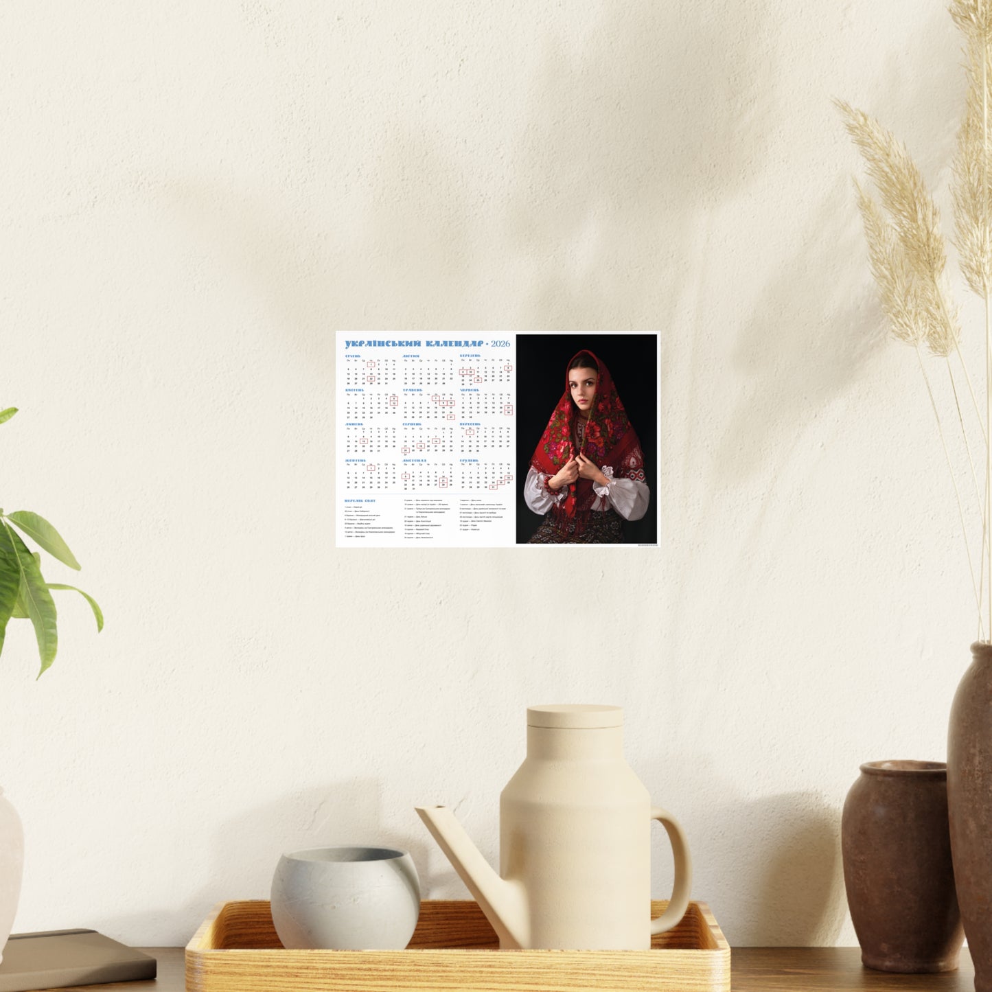 Classic portrait | 2026 Ukrainian Calendar CANADA