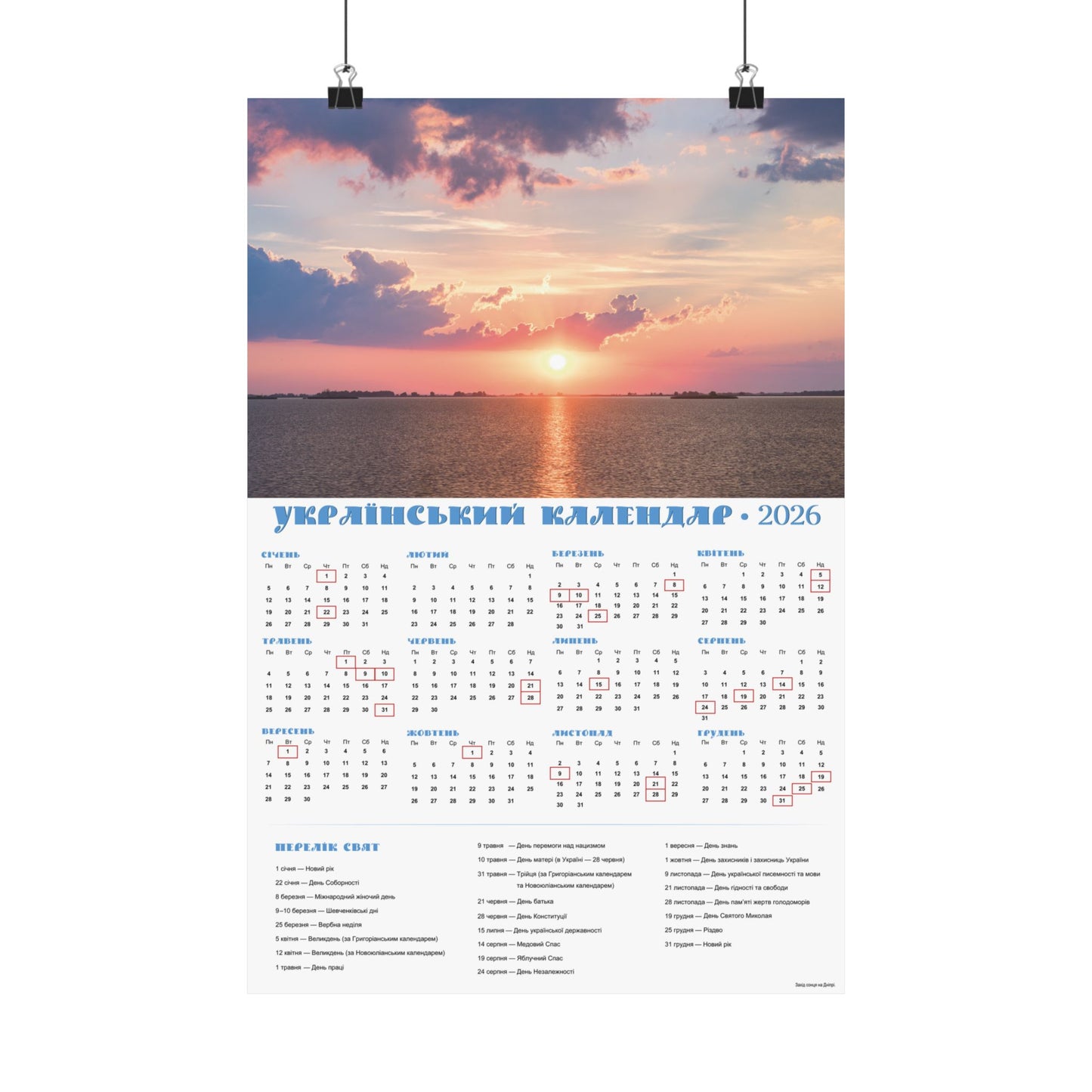 Sunset on the Dnipro | 2026 Ukrainian Calendar USA