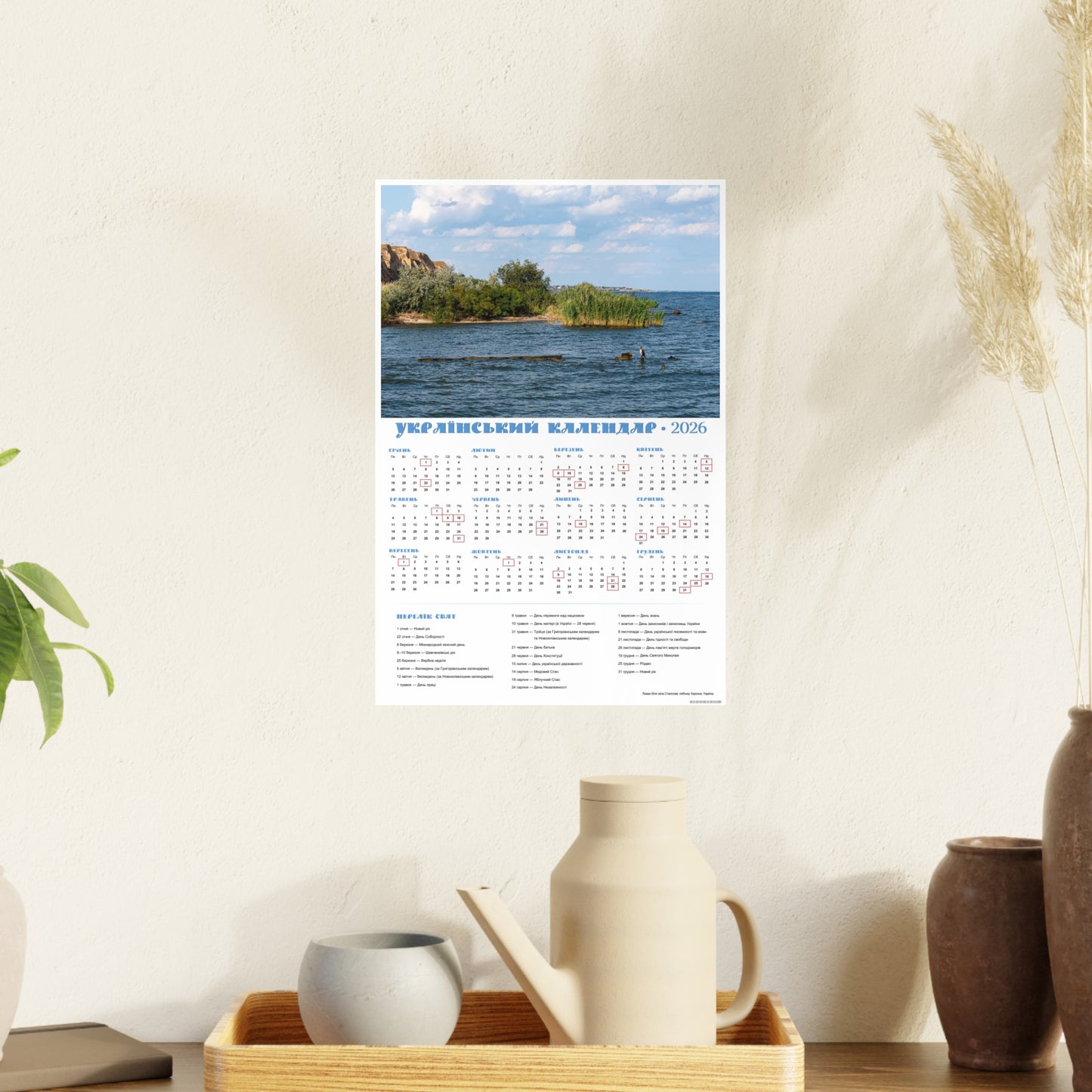Estuary near the village of Stanislav | 2026 Ukrainian Calendar CANADA
