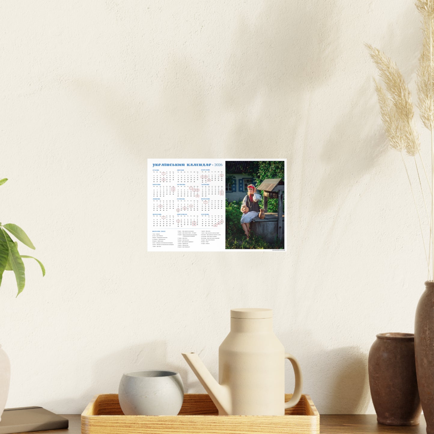 At the well | 2026 Ukrainian Calendar CANADA