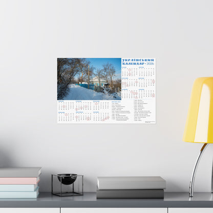 Winter Day in Chyhyryn | 2026 Ukrainian Calendar USA