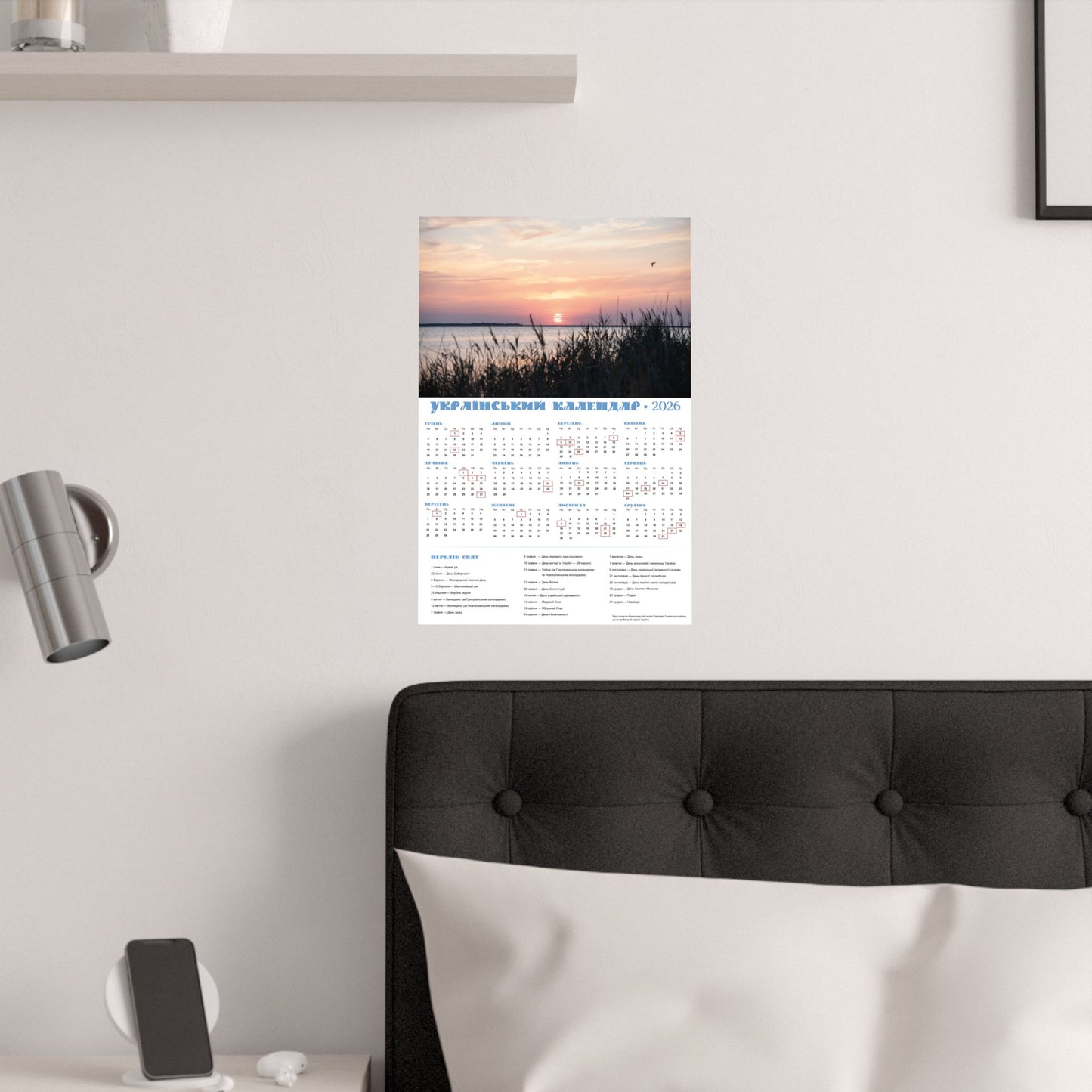 Sunset on the Sea of Azov | 2026 Ukrainian Calendar USA