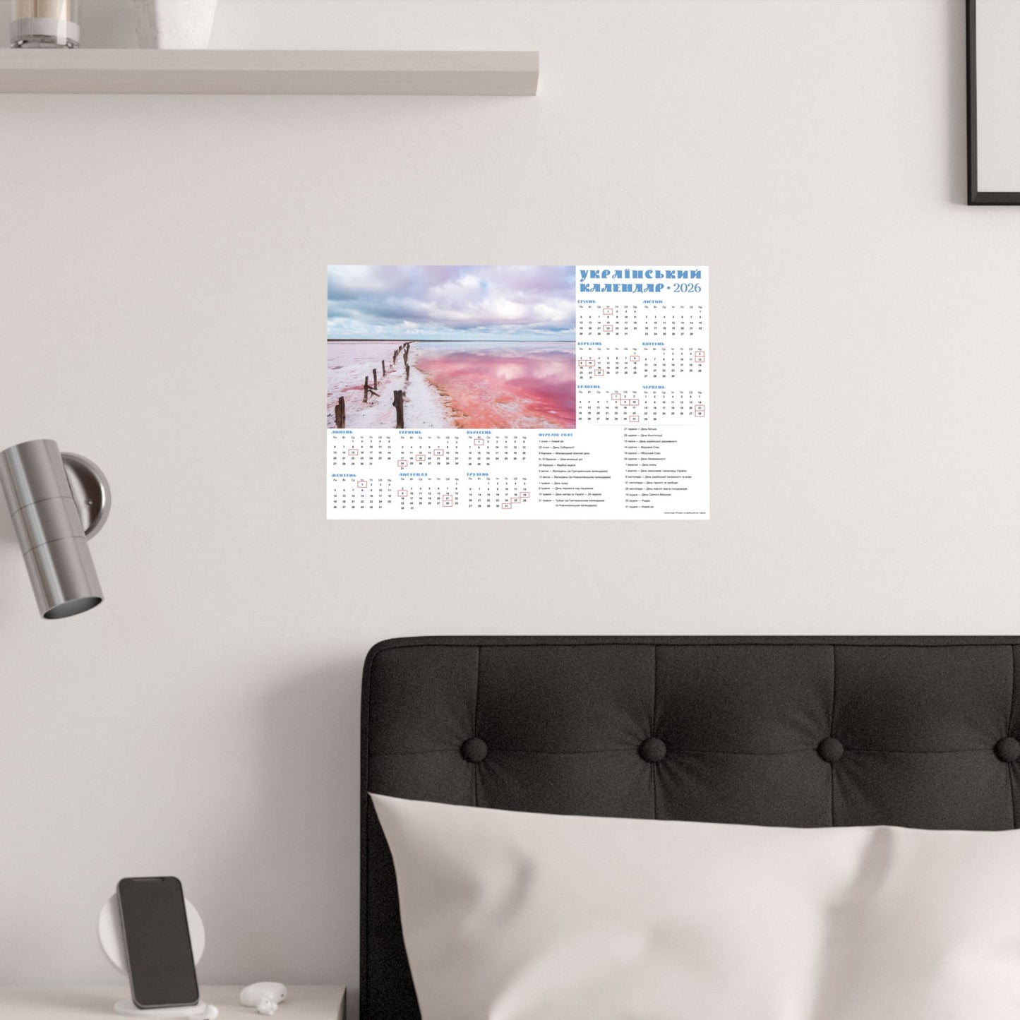 Salt lake "Pink" on the Arabat Spit | 2026 Ukrainian Calendar USA
