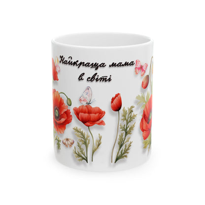 Best Mom Ever Mug In Ukrainian