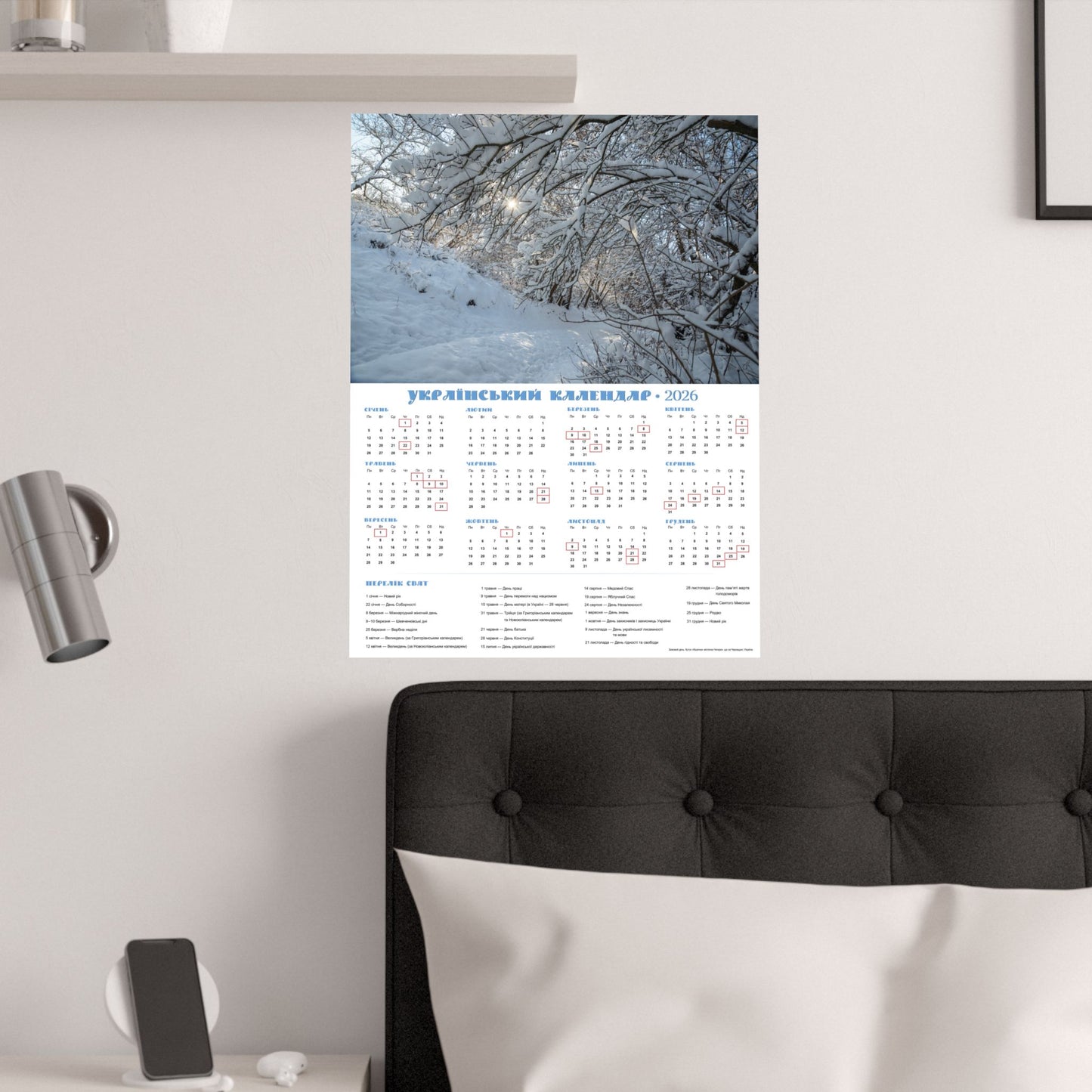 Winter Day in Chyhyryn | 2026 Ukrainian Calendar USA