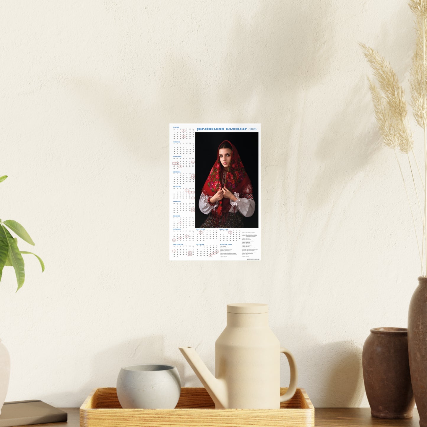 Classic portrait | 2026 Ukrainian Calendar CANADA