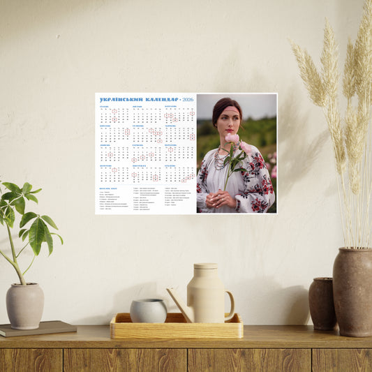 Beautiful Ukrainian girl with peonies | 2026 Ukrainian Calendar CANADA