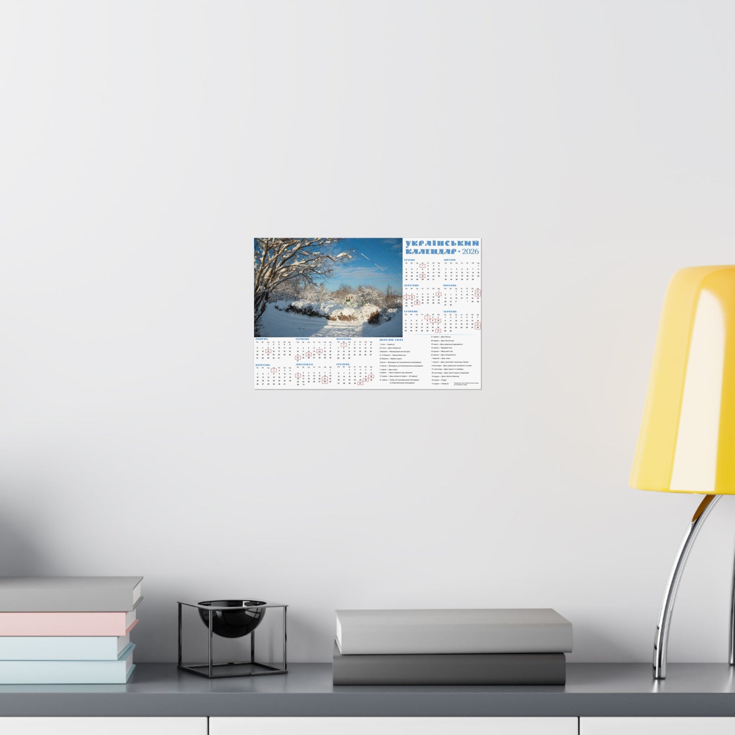 Winter Day in Chyhyryn | 2026 Ukrainian Calendar USA