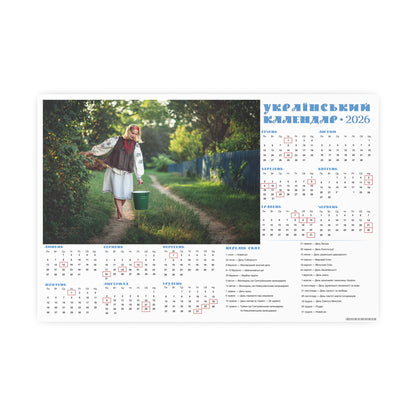 Carrying water... | 2026 Ukrainian Calendar CANADA