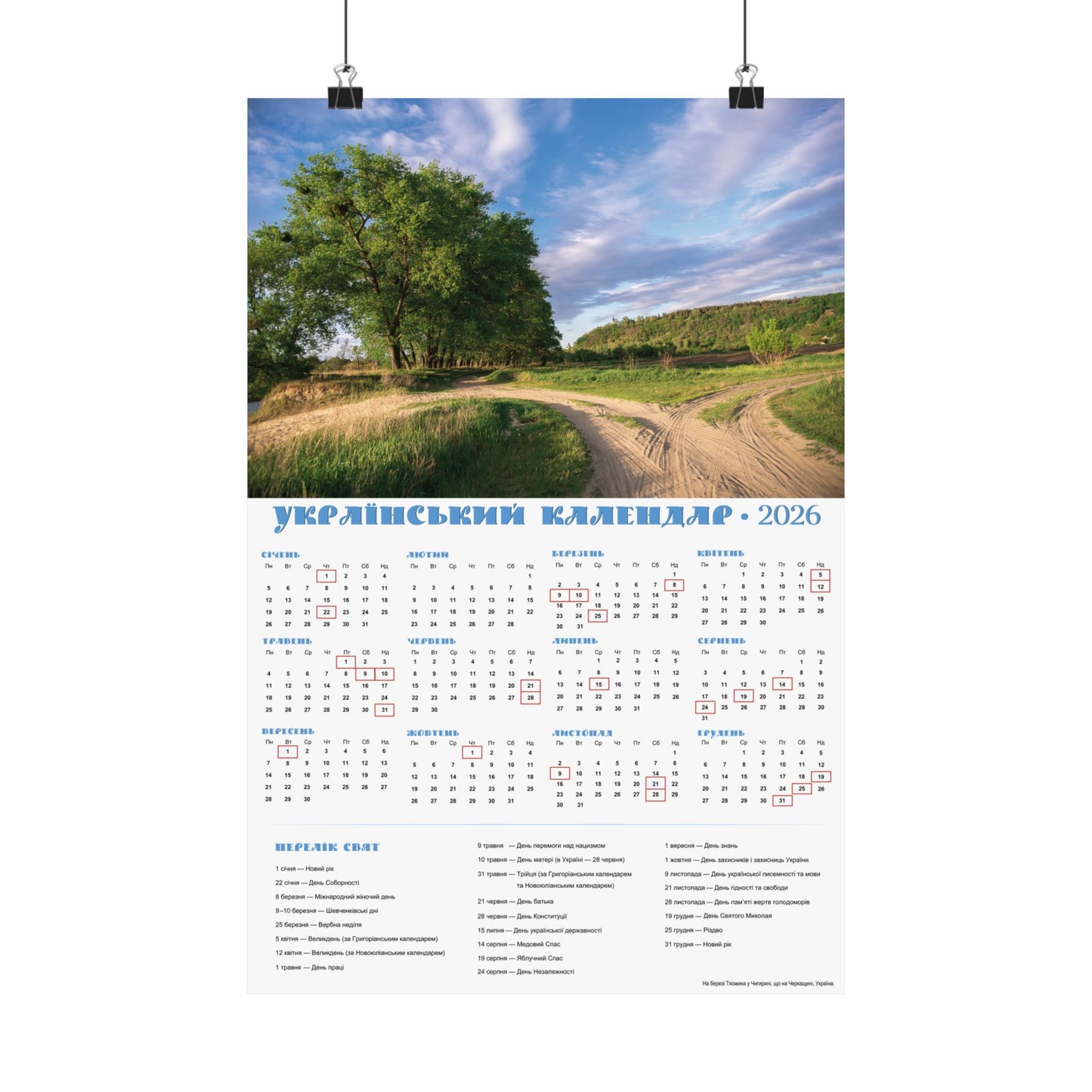 On the banks of the Tyasmyn River in Chyhyryn | 2026 Ukrainian Calendar USA