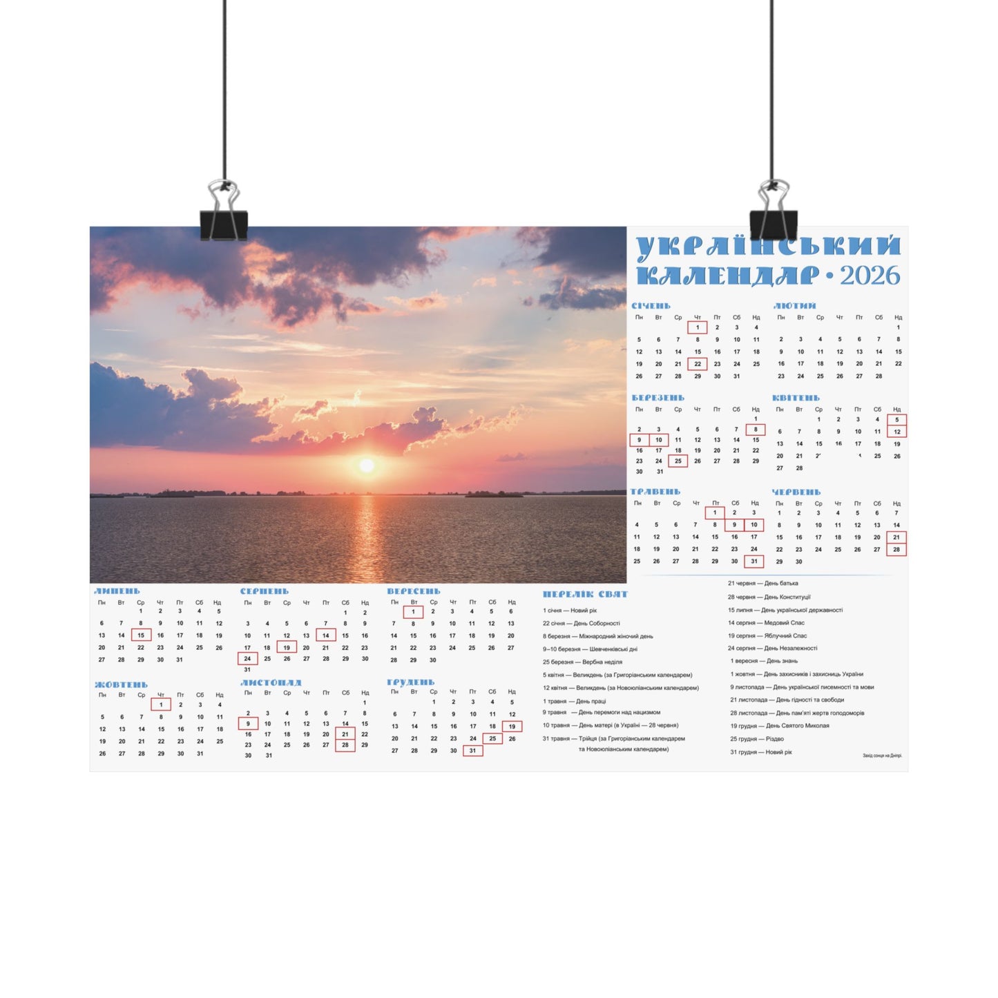 Sunset on the Dnipro | 2026 Ukrainian Calendar USA