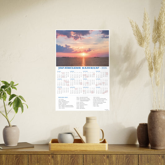 Sunset on the Dnipro | 2026 Ukrainian Calendar CANADA