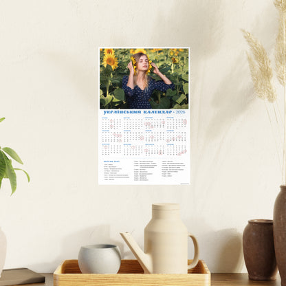 Listening to the summer melody | 2026 Ukrainian Calendar CANADA