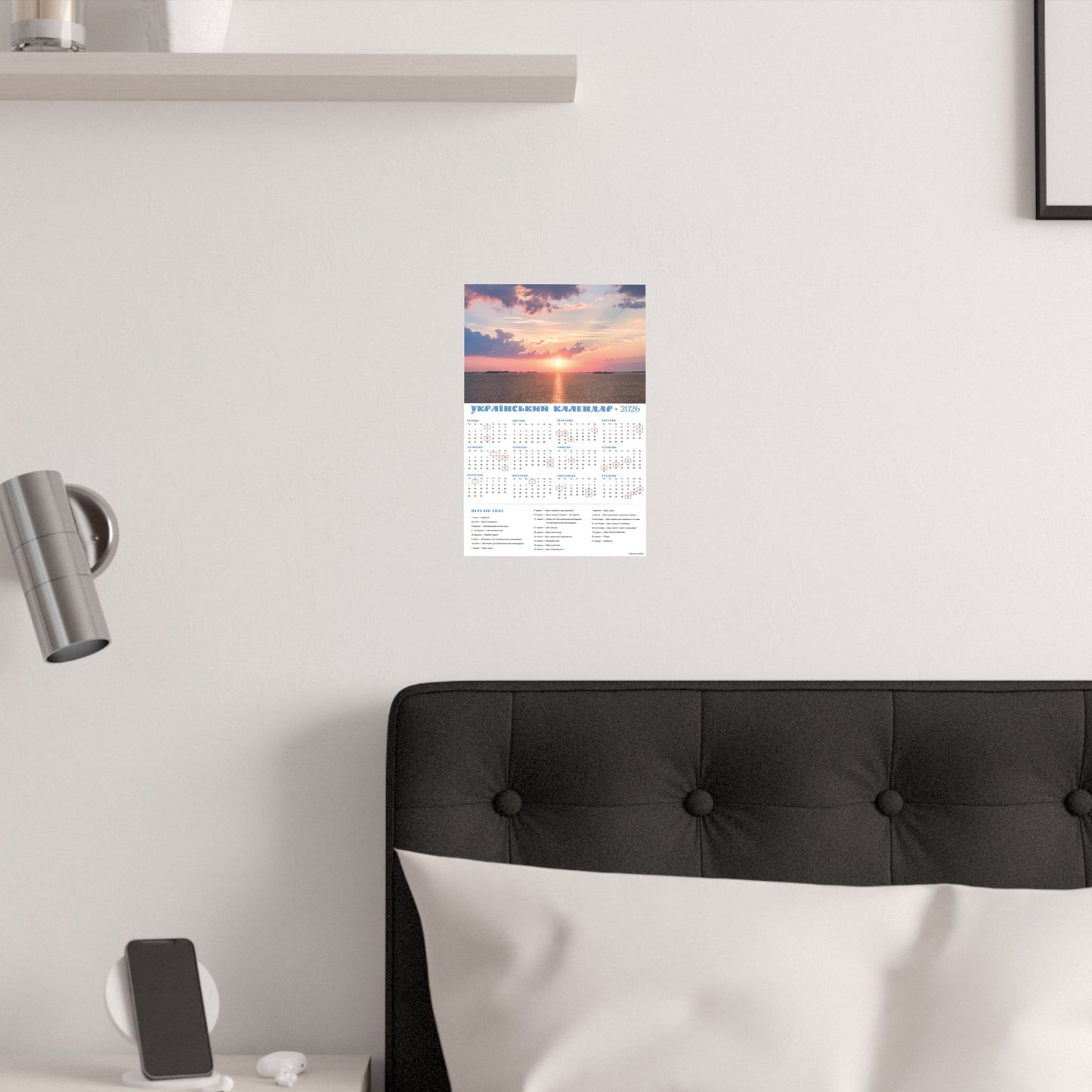 Sunset on the Dnipro | 2026 Ukrainian Calendar USA