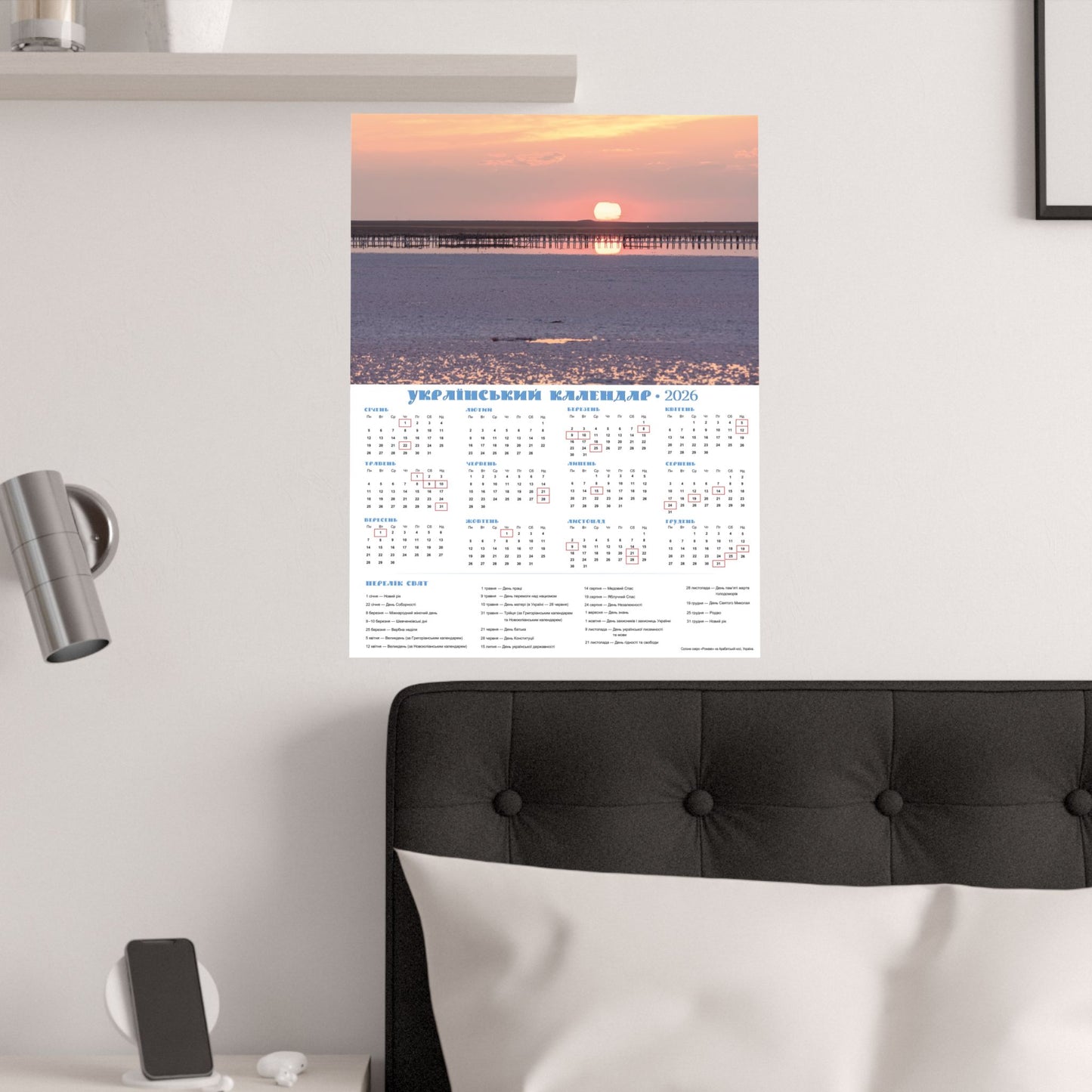 On the Arabat Spit | 2026 Ukrainian Calendar USA