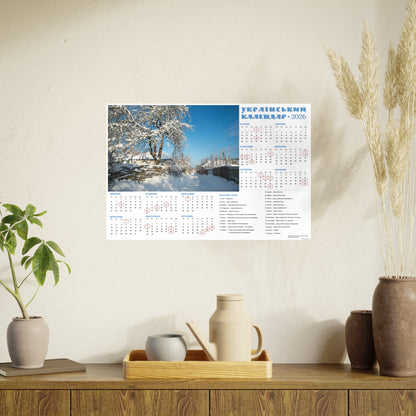 Winter Day | 2026 Ukrainian Calendar CANADA