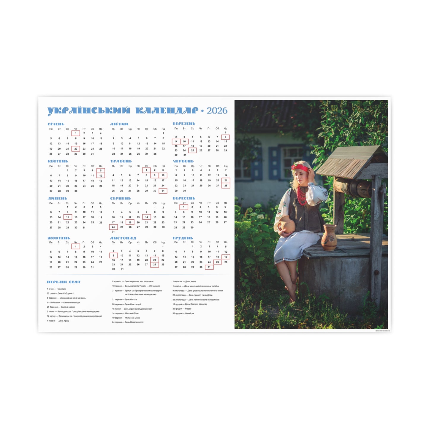 At the well | 2026 Ukrainian Calendar CANADA