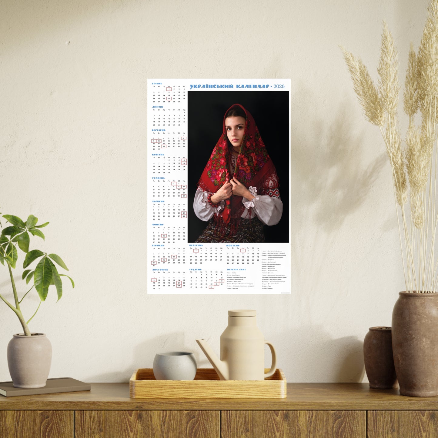 Classic portrait | 2026 Ukrainian Calendar CANADA