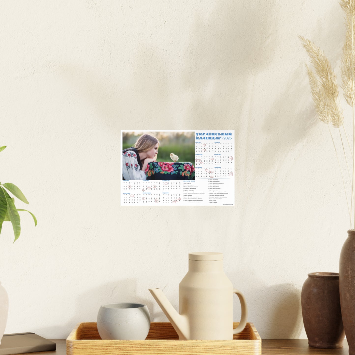 Two little chicks | 2026 Ukrainian Calendar CANADA