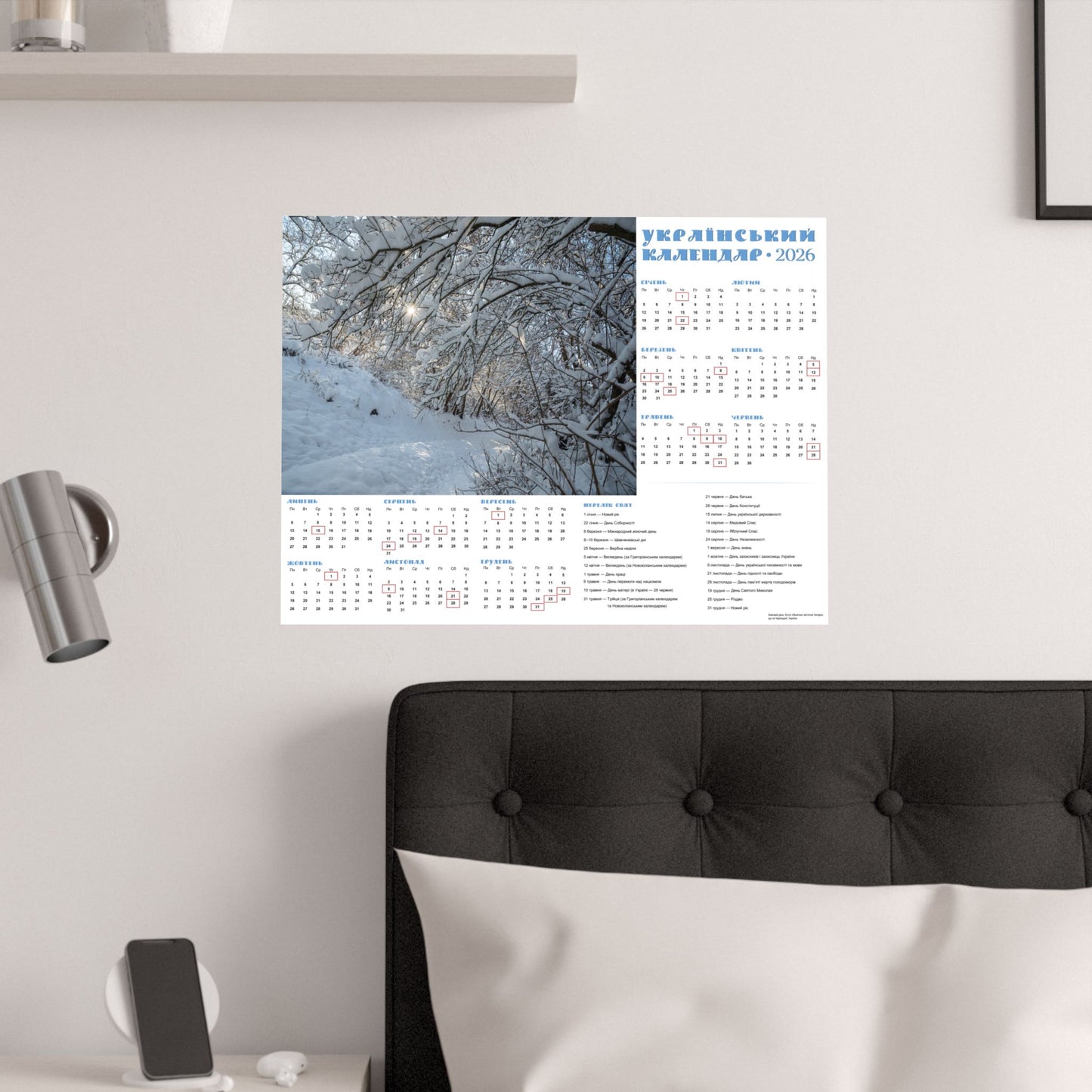 Winter Day in Chyhyryn | 2026 Ukrainian Calendar USA