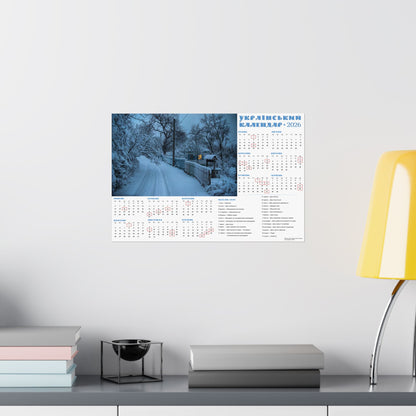 Moonlit Night Before Christmas | 2026 Ukrainian Calendar USA