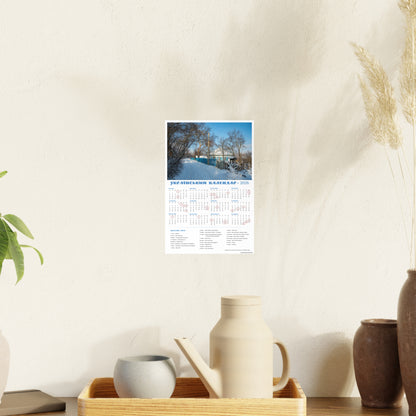 Winter Day in Chyhyryn | 2026 Ukrainian Calendar CANADA
