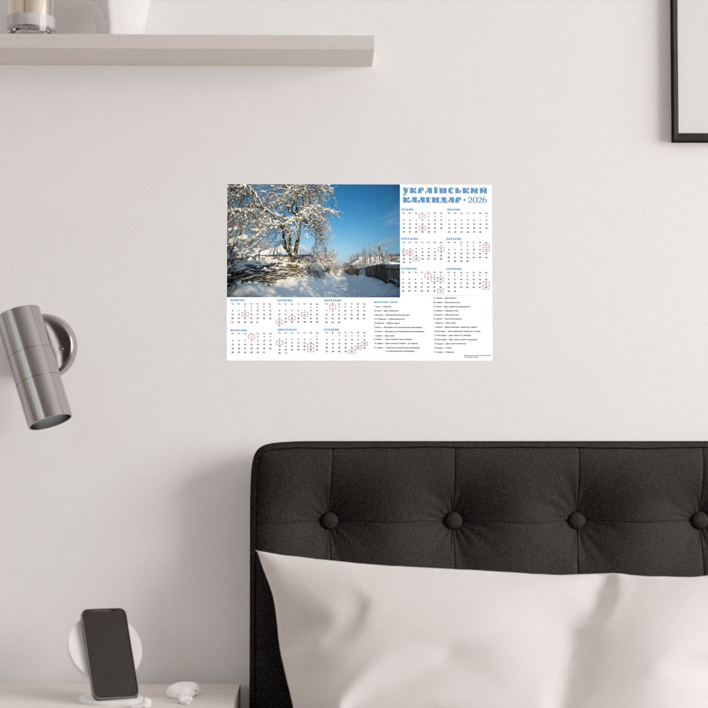 Winter Day | 2026 Ukrainian Calendar USA