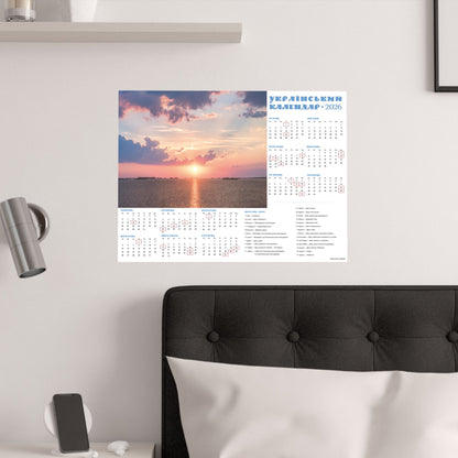 Sunset on the Dnipro | 2026 Ukrainian Calendar USA