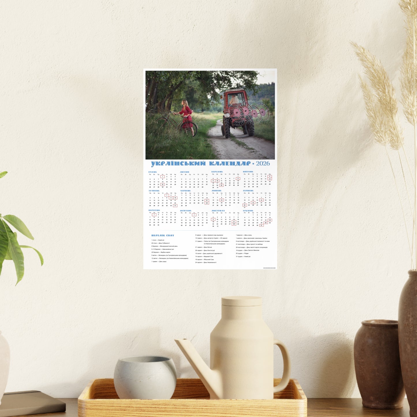 Curiosity | 2026 Ukrainian Calendar CANADA