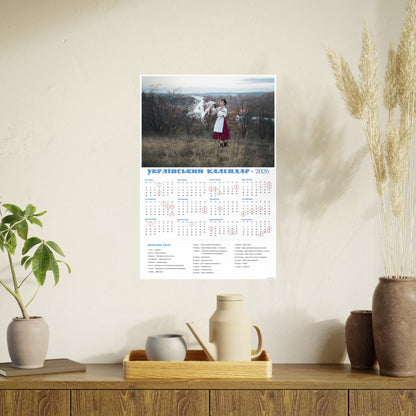 In the wind | 2026 Ukrainian Calendar CANADA