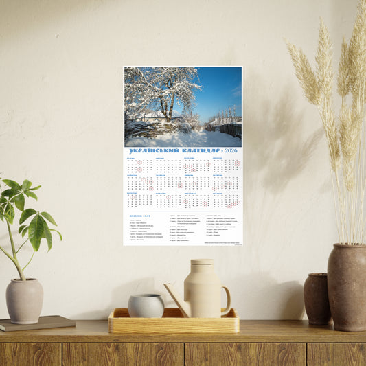 Winter Day | 2026 Ukrainian Calendar CANADA