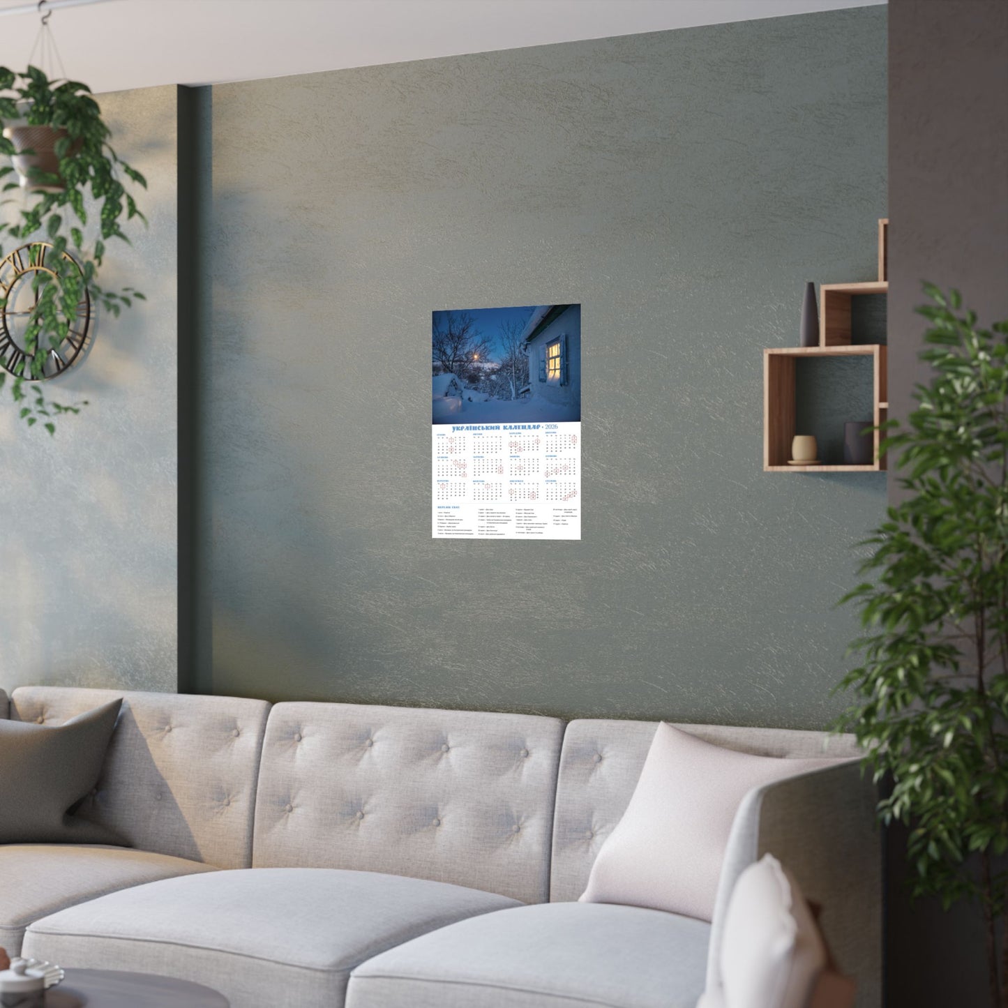 Moonlit night before Christmas | 2026 Ukrainian Calendar USA