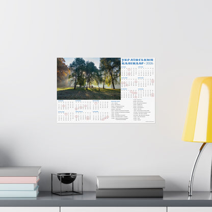 Autumn morning in Holosiivskyi Park in Kyiv | 2026 Ukrainian Calendar USA