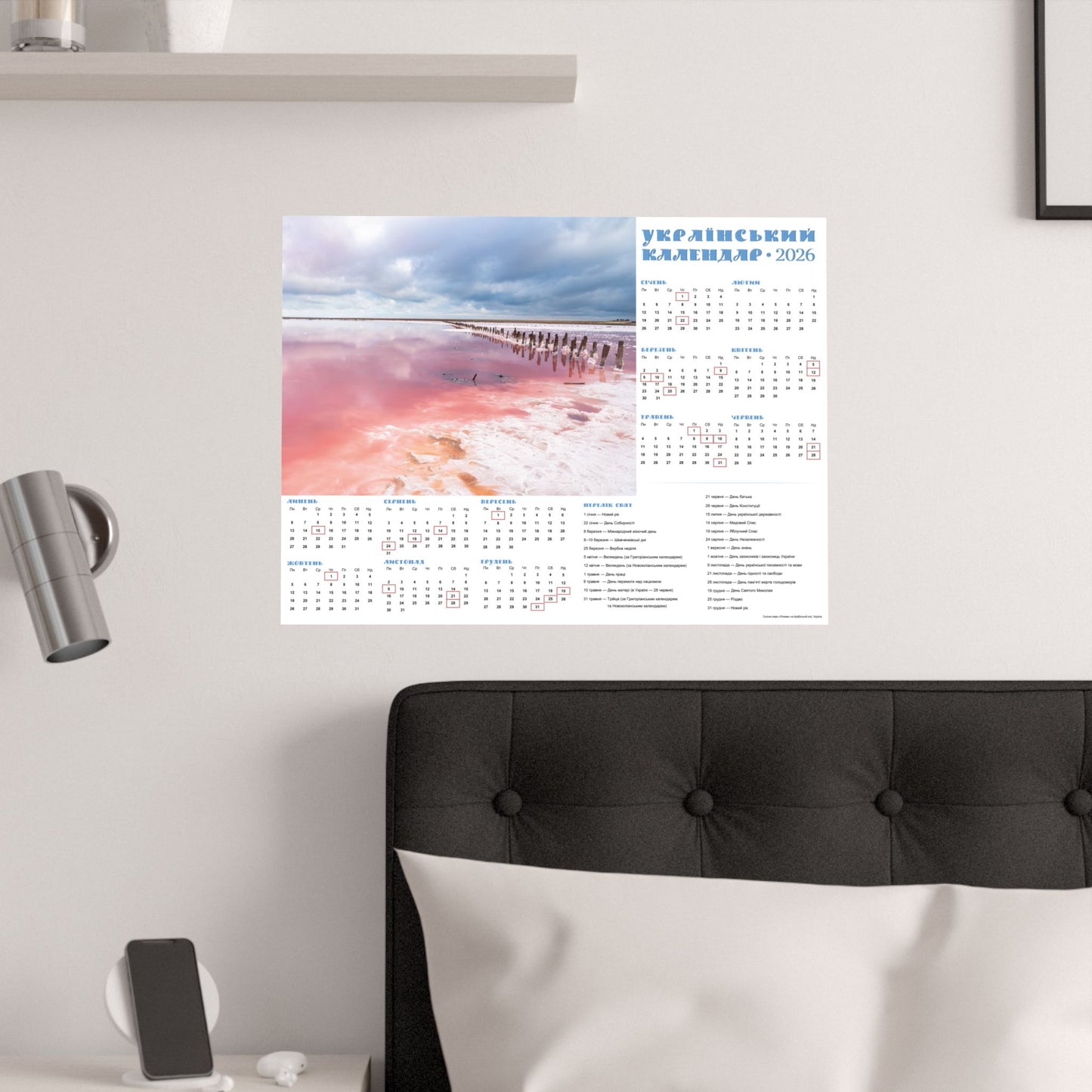 Salt lake "Pink" on the Arabat Spit | 2026 Ukrainian Calendar USA