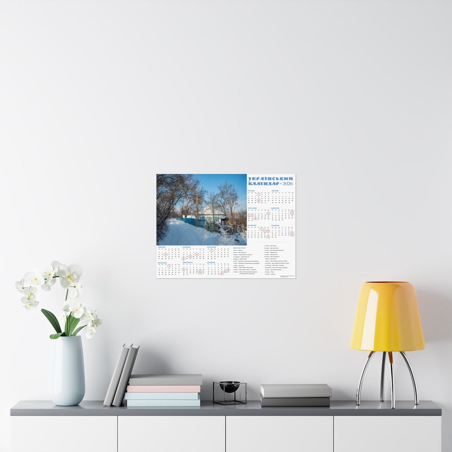 Winter Day in Chyhyryn | 2026 Ukrainian Calendar USA