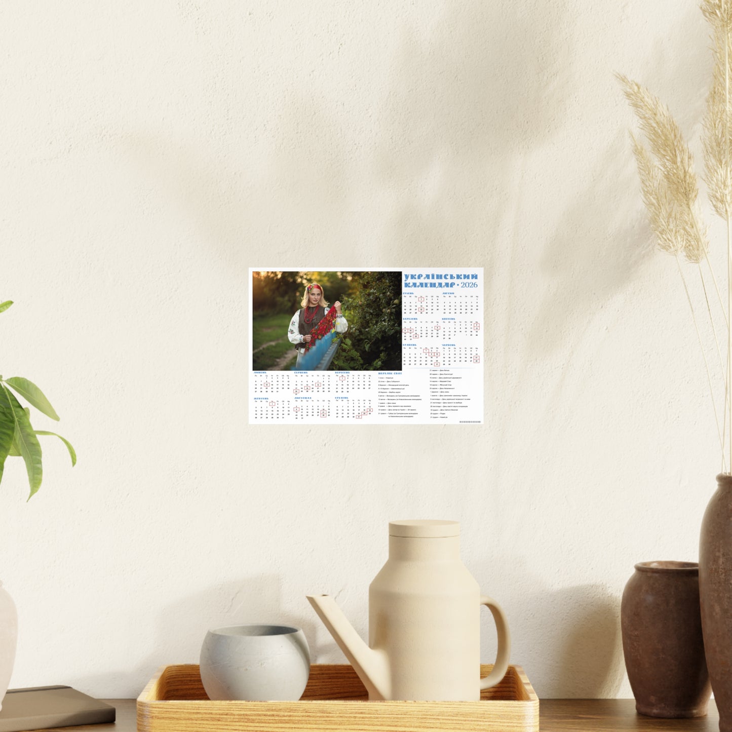 Near the fence | 2026 Ukrainian Calendar CANADA